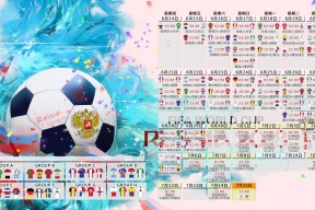 九游平台-C罗法国主场首秀防守惊艳，王者归来引全场沸腾致敬传奇
